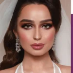 هازل