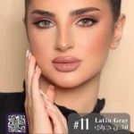 لنز لاتین گری(طوسی عسلی روشن عروسکی) - تصویر 3