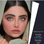 نچرال گرین