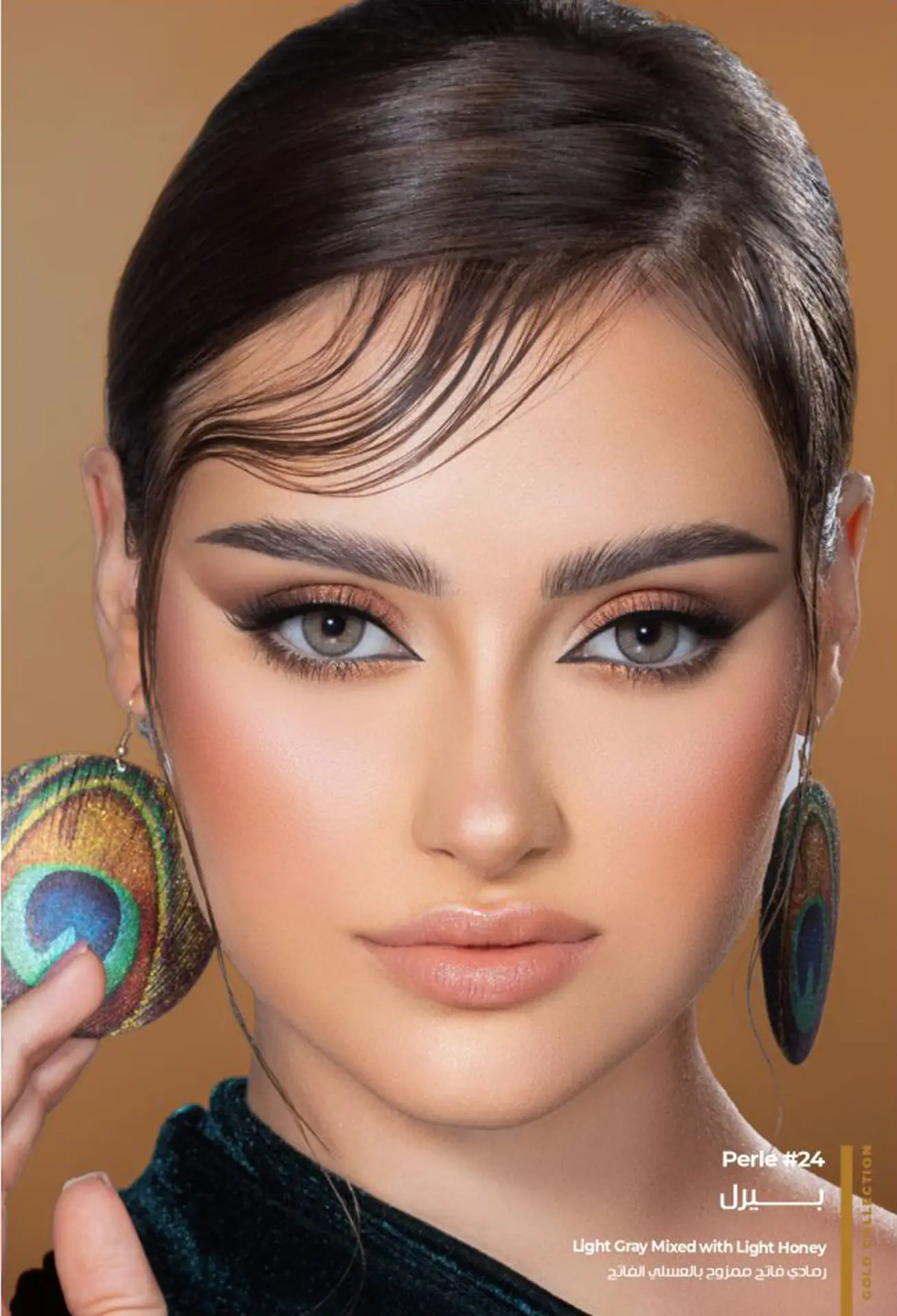 پرل2 پرل(طوسی زیتونی دور دار) - تصویر 1