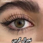 نچرال گرین دهب(سبز ملایم و خاص) - تصویر 2