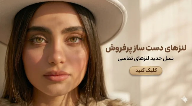 بنر اسلایدر3