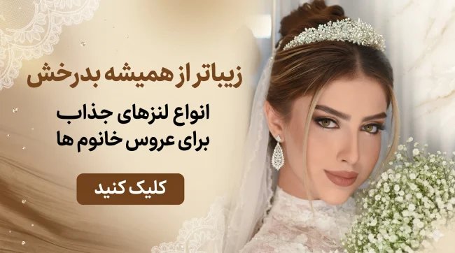 بنر اسلایدر4
